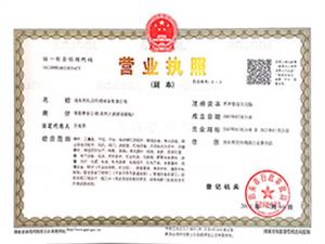 鳳遠(yuǎn)機械